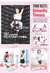 [Photobook] Tomomi Itano 板野友美 - KB48卒業記念写真集 ともちん
