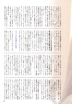 [Photobook] Tomomi Itano 板野友美 - KB48卒業記念写真集 ともちん