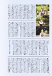 [Photobook] Tomomi Itano 板野友美 - KB48卒業記念写真集 ともちん