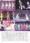 [Photobook] Tomomi Itano 板野友美 - KB48卒業記念写真集 ともちん