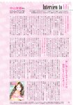 [Photobook] Tomomi Itano 板野友美 - KB48卒業記念写真集 ともちん
