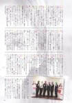 [Photobook] Tomomi Itano 板野友美 - KB48卒業記念写真集 ともちん