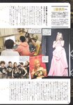 [Photobook] Tomomi Itano 板野友美 - KB48卒業記念写真集 ともちん