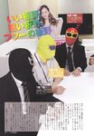 [Photobook] Tomomi Itano 板野友美 - KB48卒業記念写真集 ともちん