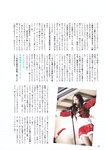 [Photobook] Tomomi Itano 板野友美 - KB48卒業記念写真集 ともちん