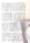 [Photobook] Tomomi Itano 板野友美 - KB48卒業記念写真集 ともちん