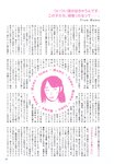 [Photobook] Tomomi Itano 板野友美 - KB48卒業記念写真集 ともちん