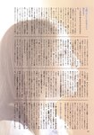 [Photobook] Tomomi Itano 板野友美 - KB48卒業記念写真集 ともちん