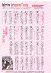 [Photobook] Tomomi Itano 板野友美 - KB48卒業記念写真集 ともちん