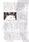 [Photobook] Tomomi Itano 板野友美 - KB48卒業記念写真集 ともちん