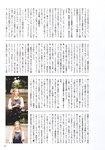 [Photobook] Tomomi Itano 板野友美 - KB48卒業記念写真集 ともちん