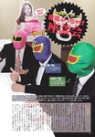 [Photobook] Tomomi Itano 板野友美 - KB48卒業記念写真集 ともちん