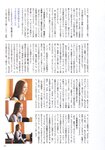 [Photobook] Tomomi Itano 板野友美 - KB48卒業記念写真集 ともちん