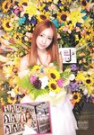 [Photobook] Tomomi Itano 板野友美 - KB48卒業記念写真集 ともちん