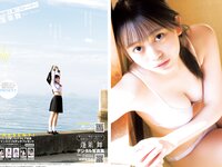 [Young Jump] 2023 No.03 (蓬莱舞 もも 石井優希 麻生果恩)