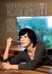 [Weekly Gendai] 週刊現代 2022.11.05 寺島しのぶ 染谷有香 平嶋夏海 うたたね翠 宍戸里帆