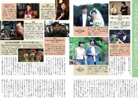 [Weekly Gendai] 週刊現代 2022.09.24-10.01 常盤貴子 石川澪 なな茶 小日向結衣