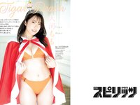 [Big Comic Spirits] 2023 No.01 Momo Taiga 大河もも