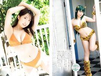 [Big Comic Spirits] 2023 No.01 Momo Taiga 大河もも