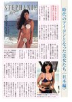 [Weekly Gendai] 週刊現代 2022.08.13-20 小日向ゆか 奥山かずさ 永尾まりや 雪平莉左 和田海佑 藤乃あおい 歩りえこ 鈴音りん