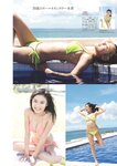[Weekly Playboy] 2023.01.09 No.01-02 小島瑠璃子 冴木柚葉 由良ゆら くろがねさら 関根優那 本間菜穂 乃上ふう香