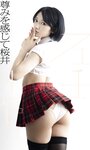 [Weekly Playboy] 2023.01.09 No.01-02 小島瑠璃子 冴木柚葉 由良ゆら くろがねさら 関根優那 本間菜穂 乃上ふう香