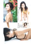 [Weekly Playboy] 2023.01.09 No.01-02 小島瑠璃子 冴木柚葉 由良ゆら くろがねさら 関根優那 本間菜穂 乃上ふう香