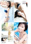 [Weekly Playboy] 2023.01.09 No.01-02 小島瑠璃子 冴木柚葉 由良ゆら くろがねさら 関根優那 本間菜穂 乃上ふう香