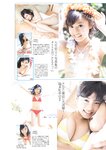 [Weekly Playboy] 2023.01.09 No.01-02 小島瑠璃子 冴木柚葉 由良ゆら くろがねさら 関根優那 本間菜穂 乃上ふう香