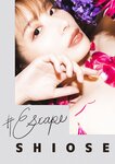 [Photobook] Shiose 汐世 - #Escape (NO watermark)