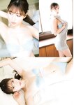 [Manga Action] 漫画アクション 2022.12.20 雪平莉左