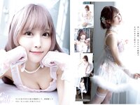 [Young Animal] 2022 No.24 Enako えなこ Eili えい梨