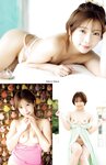 [Weekly Gendai] 週刊現代 2022.10.29 紗倉まな 沢口愛華 小宵こなん 山田かな
