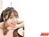 [Young Jump] 2023 No.02 村島未悠 広末涼子 桜木心菜