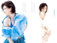 [Young Jump] 2023 No.02 村島未悠 広末涼子 桜木心菜
