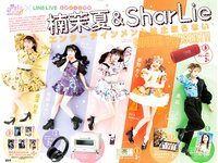[Young Jump] 2023 No.02 村島未悠 広末涼子 桜木心菜