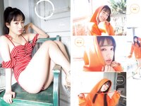 [Young Jump] 2023 No.02 村島未悠 広末涼子 桜木心菜