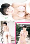 [Gekkan Shonen Champion] 月刊少年チャンピオン 2023 No.01 HKT48 田中美久 透 Toru