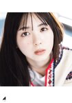 [Shonen Magazine] 週刊少年マガジン 2023.01.07-11 No.02-03 乃木坂46・筒井あやめ