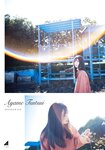 [Shonen Magazine] 週刊少年マガジン 2023.01.07-11 No.02-03 乃木坂46・筒井あやめ