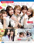 [FRIDAY] 2022.12.16 長月翠 北向珠夕 村山優香 白川のぞみ 小澤美奈瀬