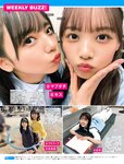 [FRIDAY] 2022.12.16 長月翠 北向珠夕 村山優香 白川のぞみ 小澤美奈瀬
