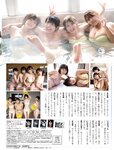 [Flash] 2022.12.27 No.1671 高橋メアリージュン 都丸紗也華 小野寺梓