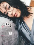 [Flash] 2022.12.27 No.1671 高橋メアリージュン 都丸紗也華 小野寺梓