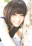 [Photobook] Atsuko Maeda 前田敦子 - AKB48 Graduation Commemorative Photo Book Acchan AKB48卒業記念フォトブック あっちゃん