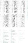 [Photobook] Atsuko Maeda 前田敦子 - AKB48 Graduation Commemorative Photo Book Acchan AKB48卒業記念フォトブック あっちゃん