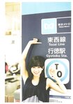 [Photobook] Atsuko Maeda 前田敦子 - AKB48 Graduation Commemorative Photo Book Acchan AKB48卒業記念フォトブック あっちゃん