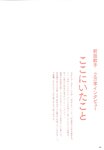 [Photobook] Atsuko Maeda 前田敦子 - AKB48 Graduation Commemorative Photo Book Acchan AKB48卒業記念フォトブック あっちゃん