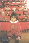 [Photobook] Atsuko Maeda 前田敦子 - AKB48 Graduation Commemorative Photo Book Acchan AKB48卒業記念フォトブック あっちゃん