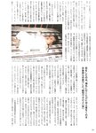 [Photobook] Atsuko Maeda 前田敦子 - AKB48 Graduation Commemorative Photo Book Acchan AKB48卒業記念フォトブック あっちゃん